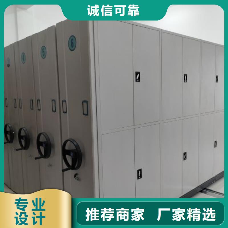 利好发展【泽信】活动密集架