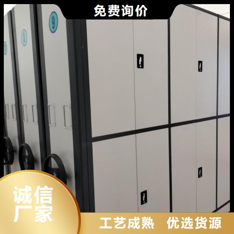 档案馆电动密集架足量供应