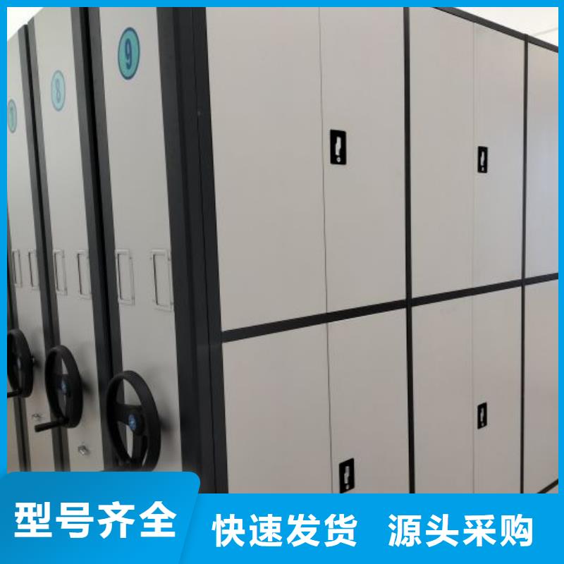档案密集架厂家市场价