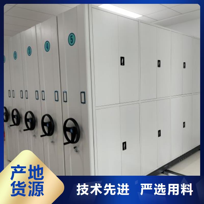 敬请光临【泽信】档案移动密集柜