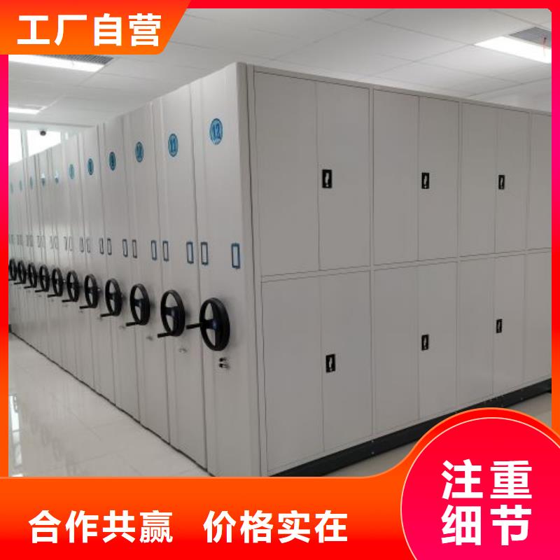 资料室密集柜厂家直供 资料室密集柜价格