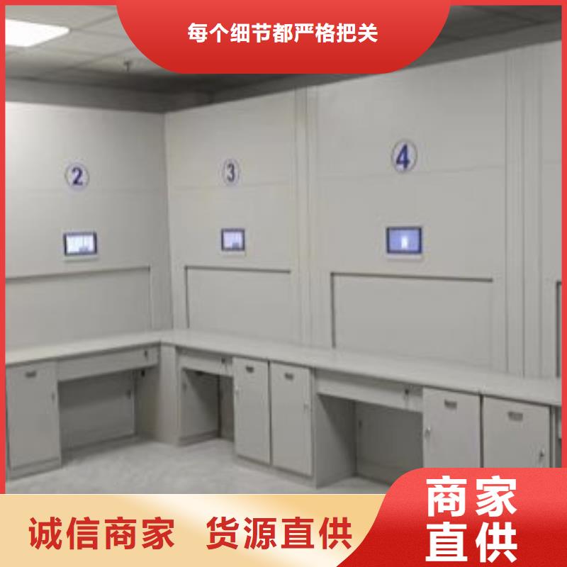 档案库密集柜供应商