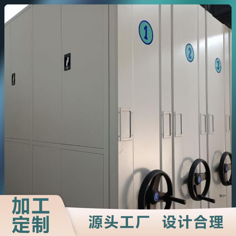 优选：凭证移动密集架供货商