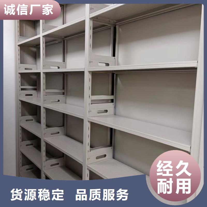 优选：凭证移动密集架供货商
