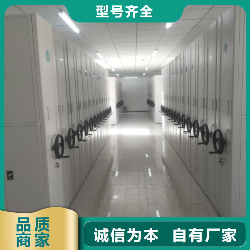 实地验商【泽信】密集型档案资料柜