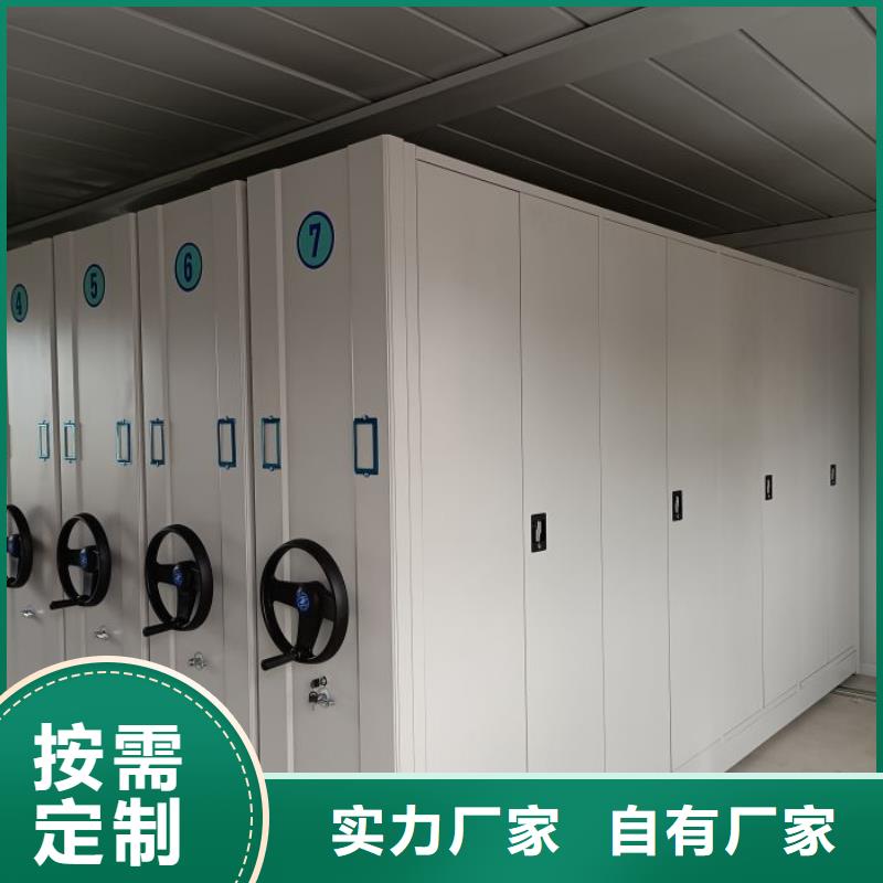 资料室密集柜厂家直供 资料室密集柜价格
