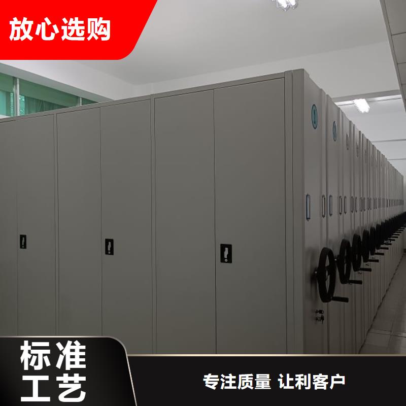 定做书画密集架的销售厂家