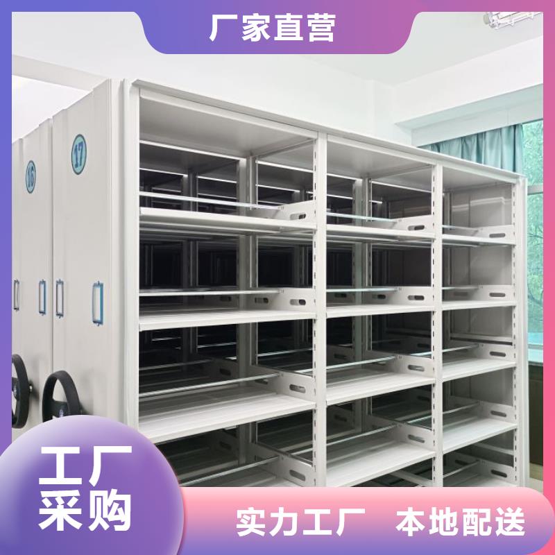 档案室五层档案架质量好_服务好
