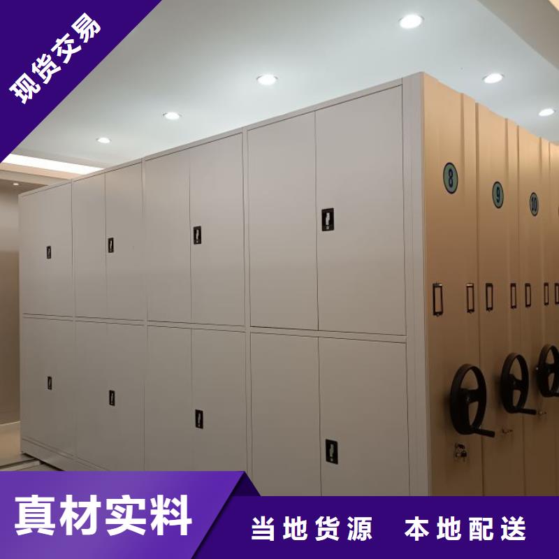 资料室密集柜厂家直供 资料室密集柜价格