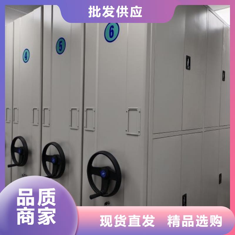 加盟费多少【泽信】封闭型密集柜