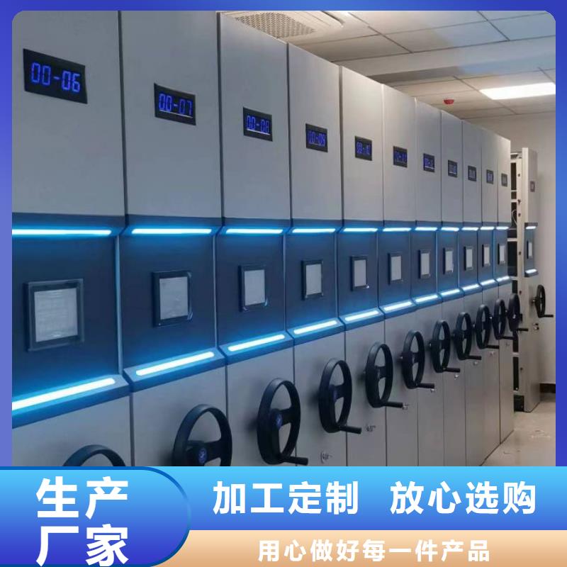 资料室密集柜厂家直供 资料室密集柜价格