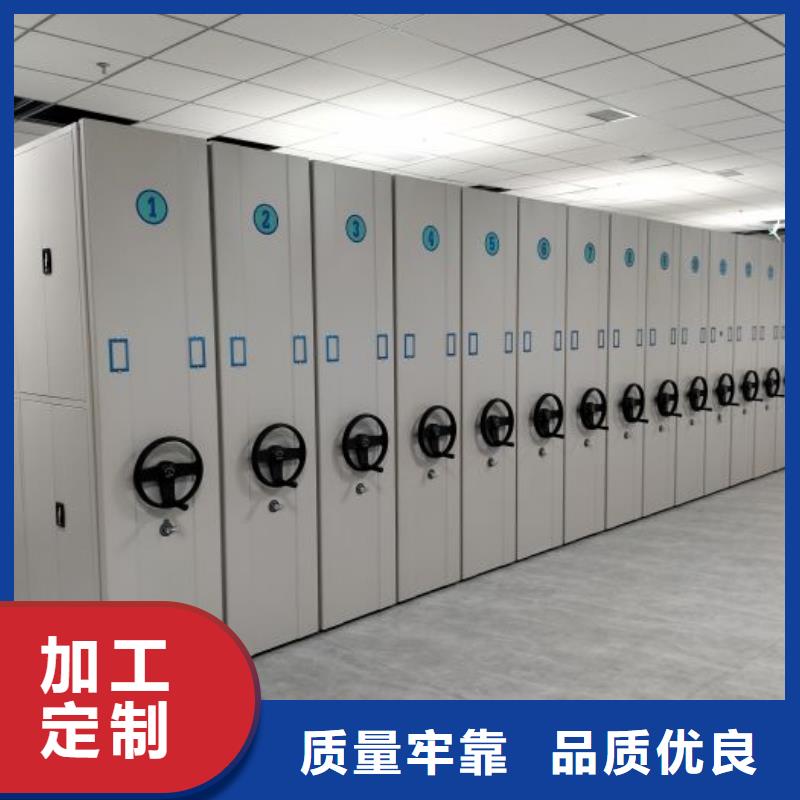 服装存放密集柜工作原理