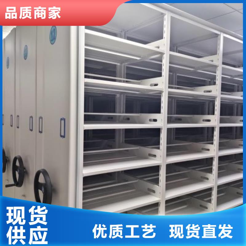 谢谢惠顾【泽信】档案库密集柜