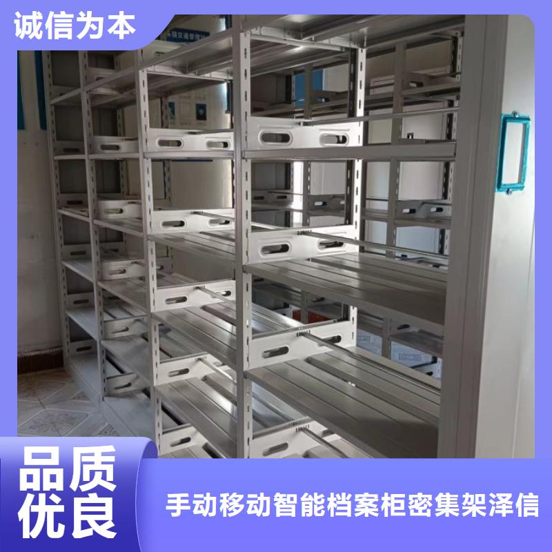 厂家定做【泽信】钢制手动密集架