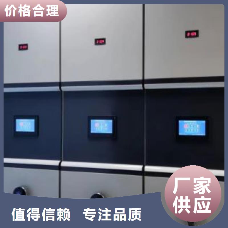 供应抽斗式密集柜_实力厂家