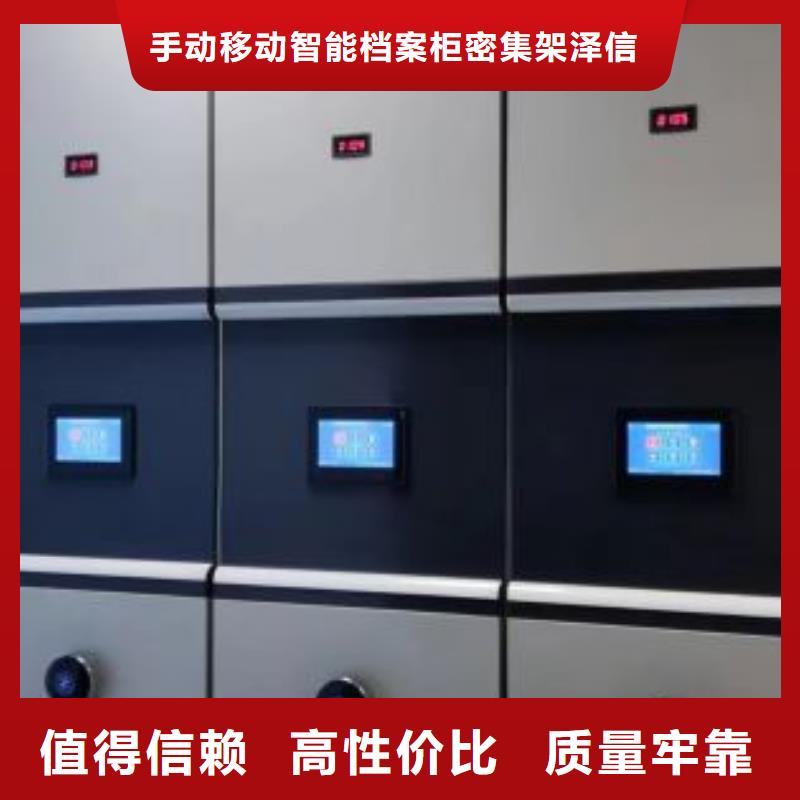 图书资料室书架销售厂家