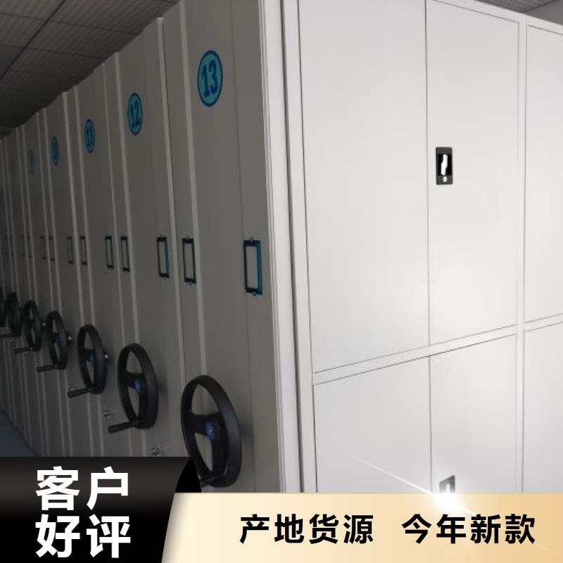 零售店【泽信】档案库房电动密集架