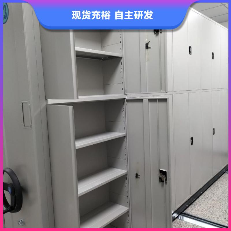 谢谢惠顾【泽信】档案库密集柜