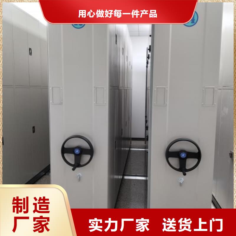 服装存放密集柜工作原理