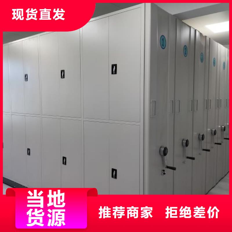 优质供应【泽信】手摇密集架