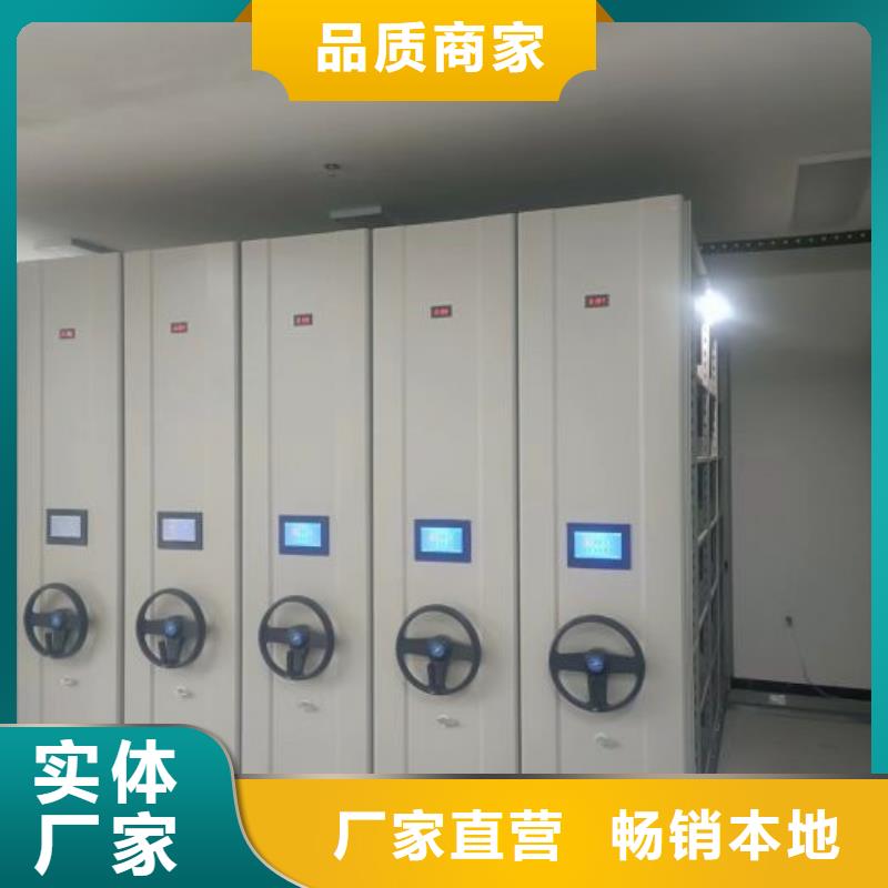 图书资料室书架销售厂家