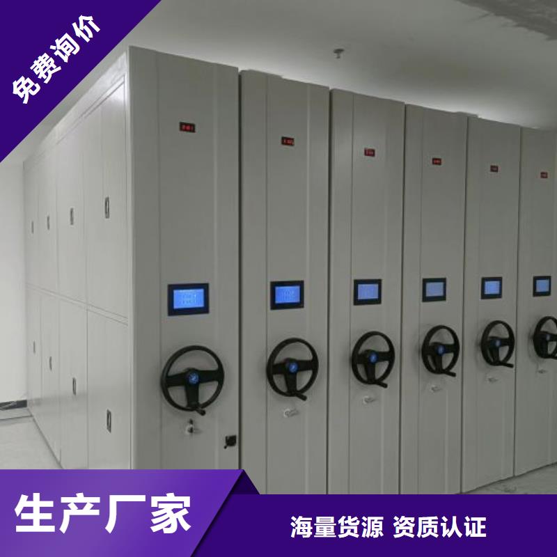 产品的广泛应用情况【泽信】道轨式移动密集架