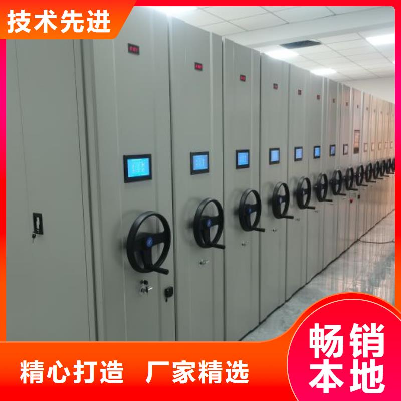定制自动档案柜