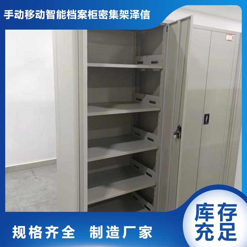 正道经营【泽信】电动移动密集柜