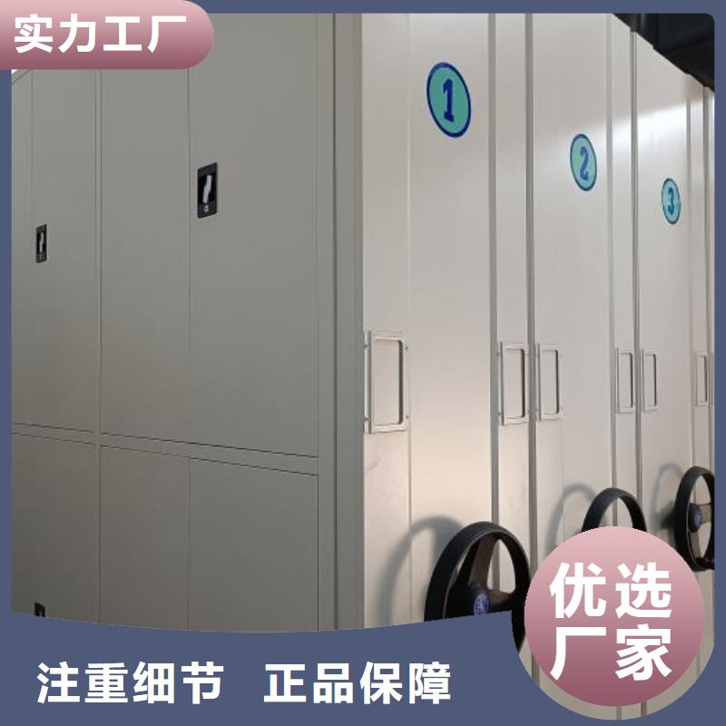 生产销售基地【泽信】手动型摇臂式密集柜