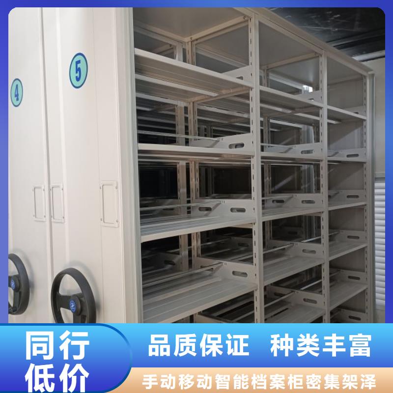 生产销售基地【泽信】手动型摇臂式密集柜
