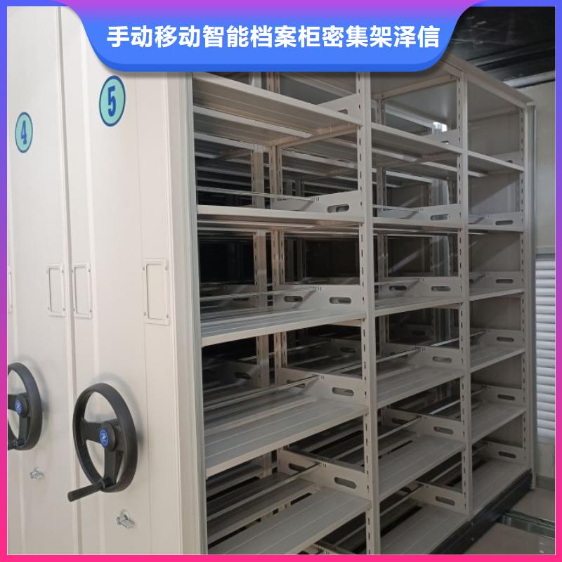 生产工艺【泽信】圆盘式手动密集柜