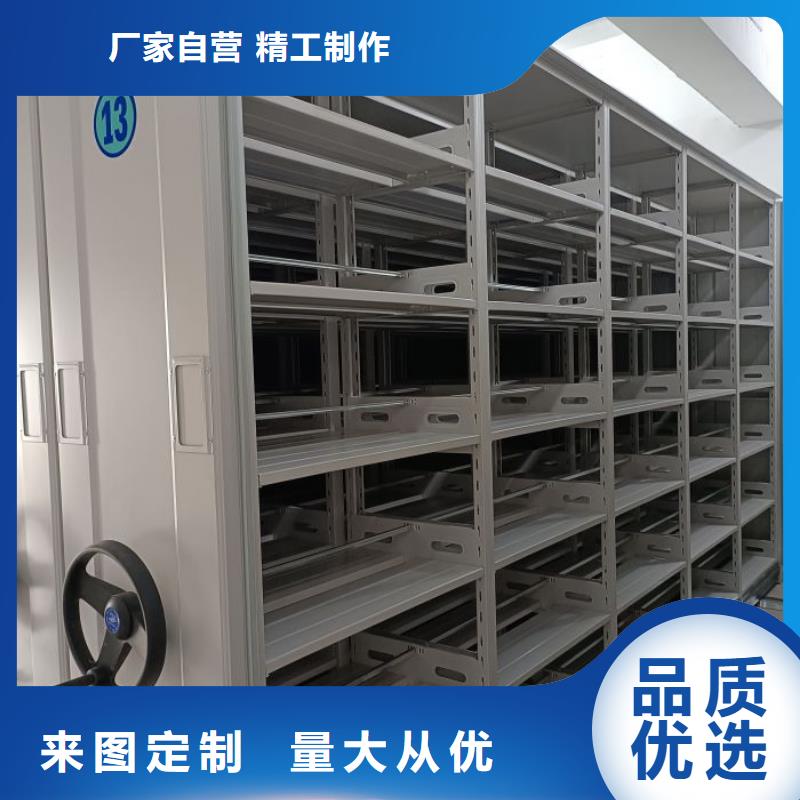 档案移动密集柜实力厂家放心选择！