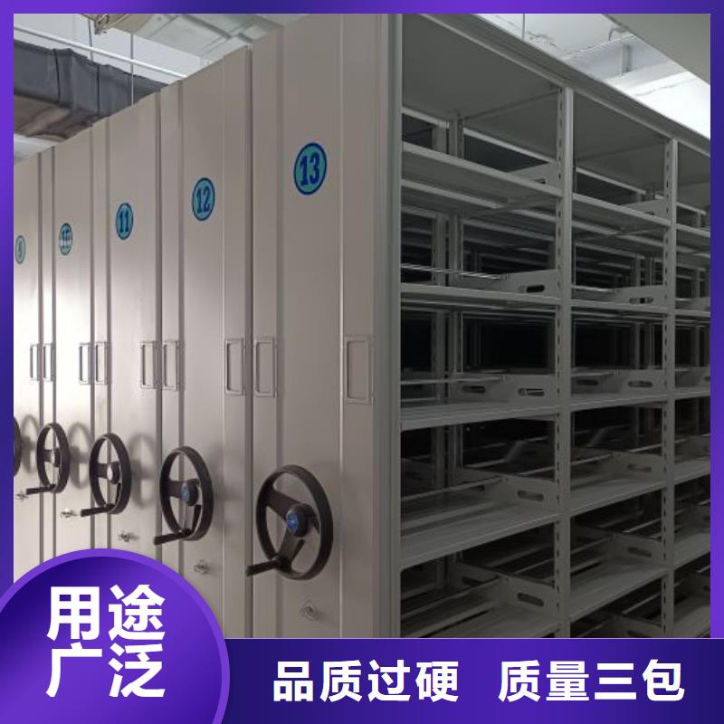 厂家的好处和积影响【泽信】档案密集架