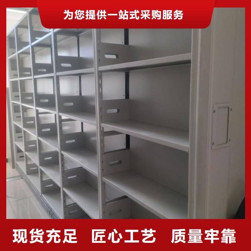 半封闭手摇密集架生产厂家-批发
