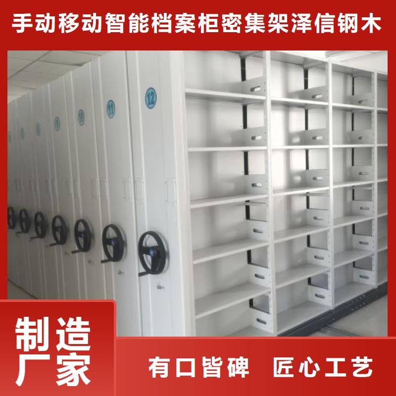 增创优势【泽信】图书室智能密集书架