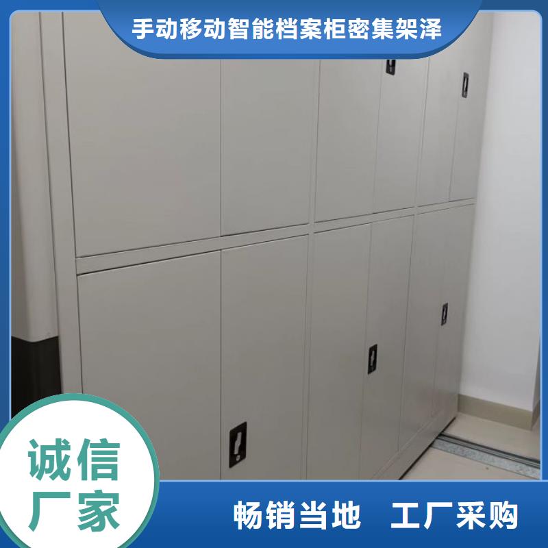 为您服务【泽信】档案室电动密集架