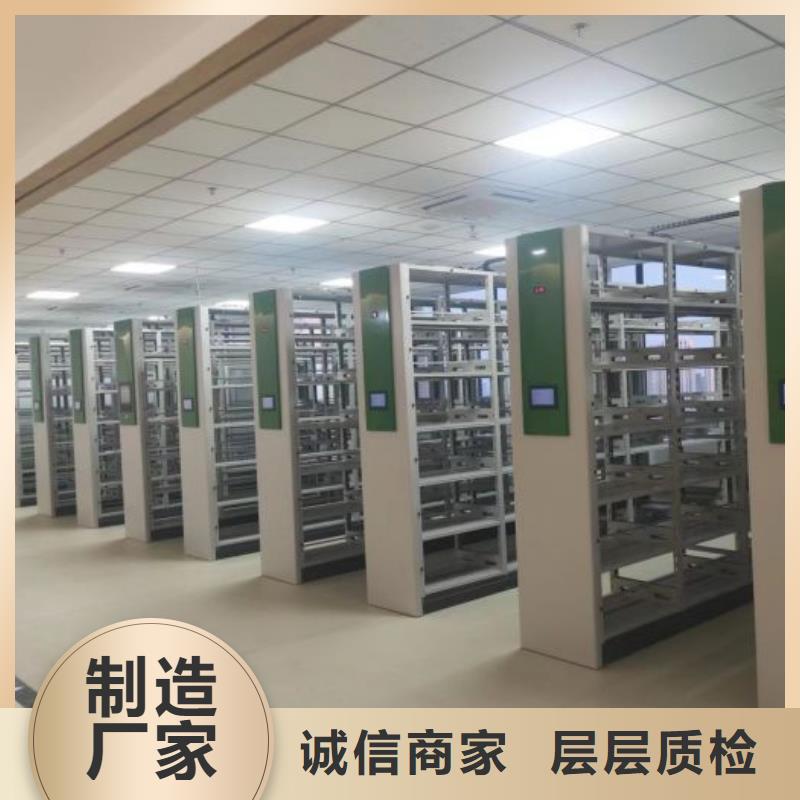方便客商【泽信】档案移动密集架