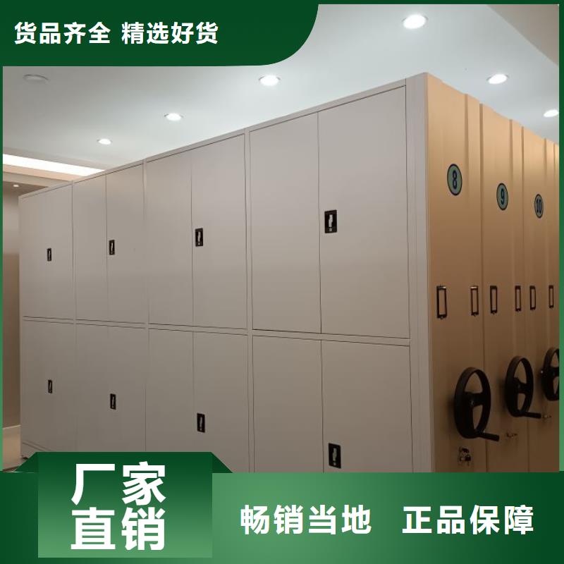 铸造辉煌【泽信】密集架档案柜