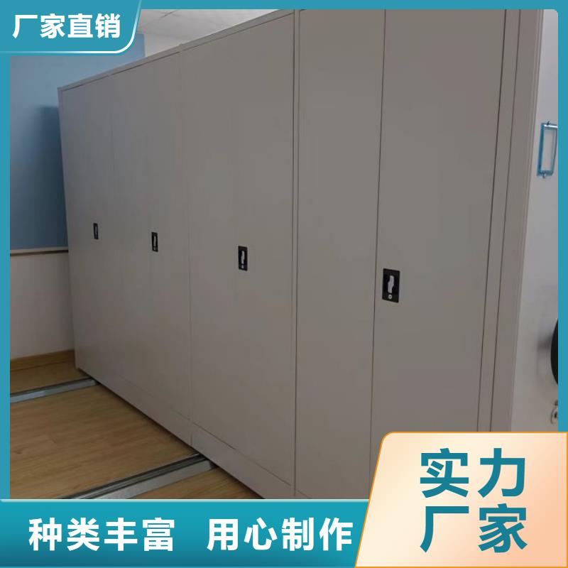 档案室手摇密集柜-欢迎您
