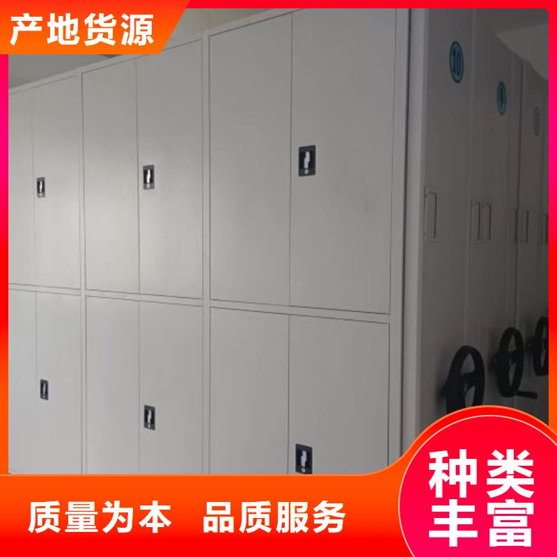 诚信经商【泽信】移动钢板密集架