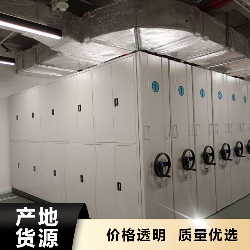 厂家的好处和积影响【泽信】档案密集架