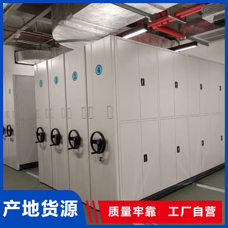 诚信经商【泽信】移动钢板密集架