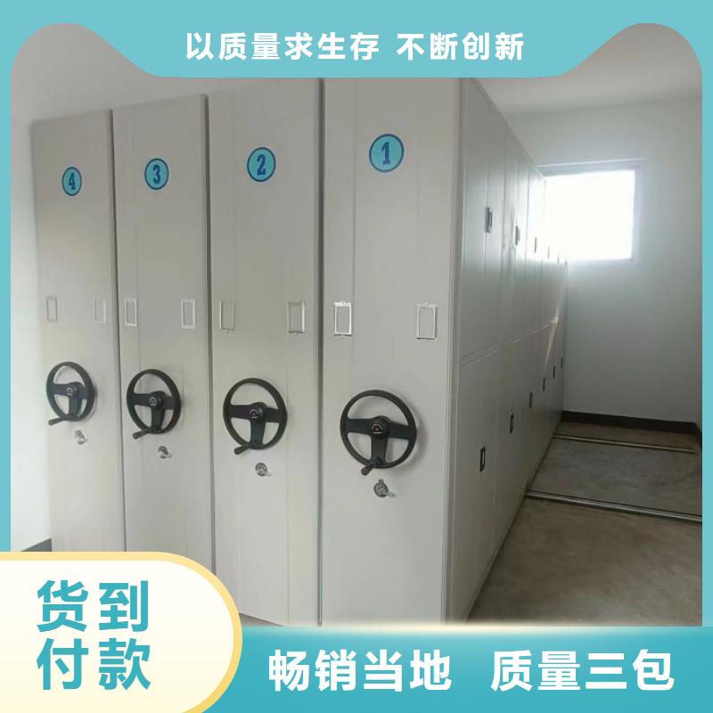 再铸辉煌【泽信】手电动密集架