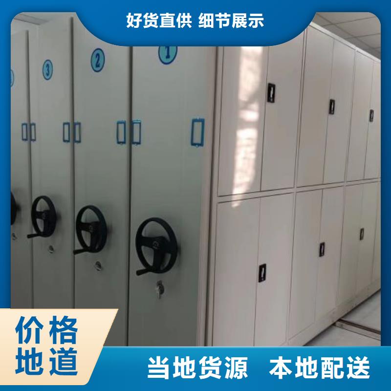 诚信经商【泽信】移动钢板密集架