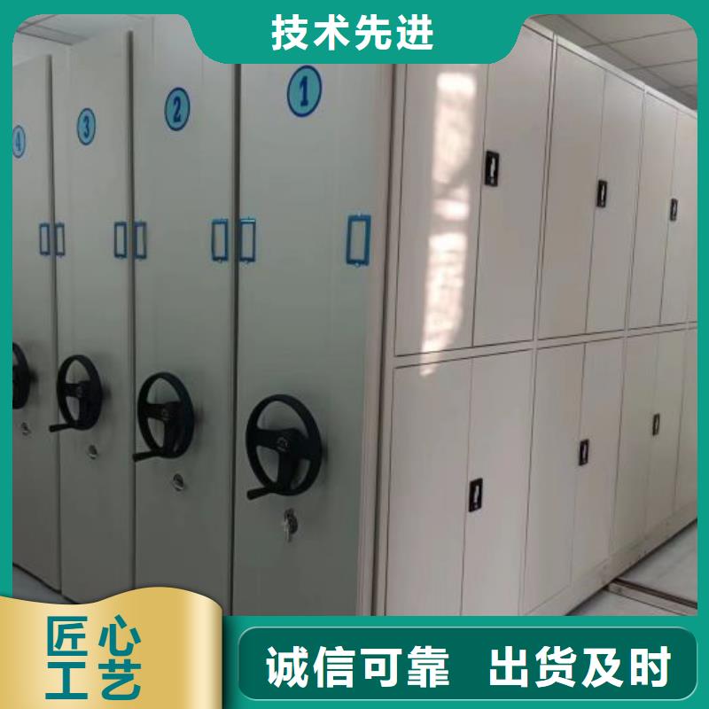 铸造辉煌【泽信】道轨式移动密集架