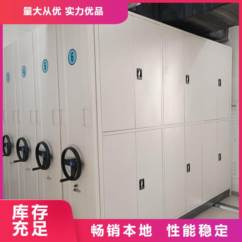 厂家的创造改变格局【泽信】昌江县全封闭式移动密集柜