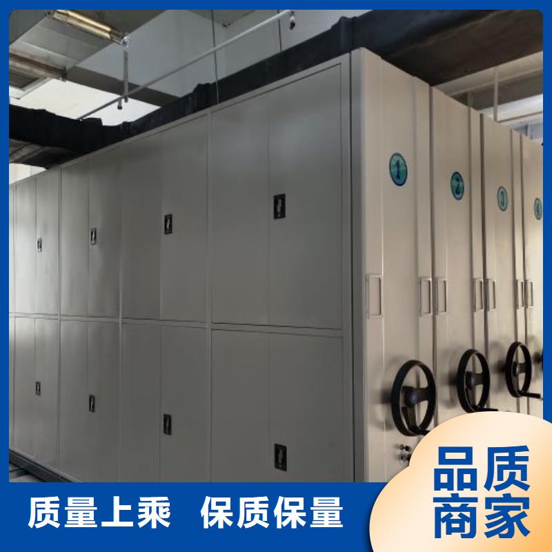 方便客商【泽信】档案移动密集架