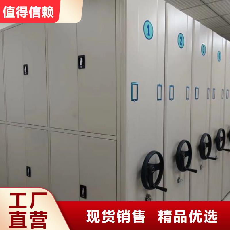 厂家定做【泽信】手摇档案柜