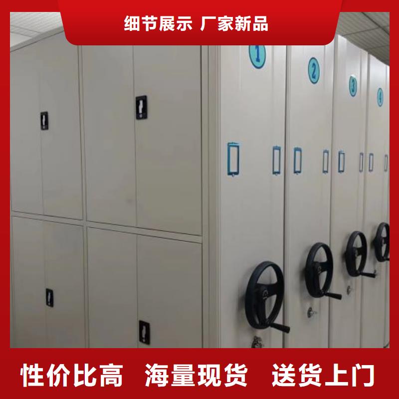 为您服务【泽信】档案室电动密集架