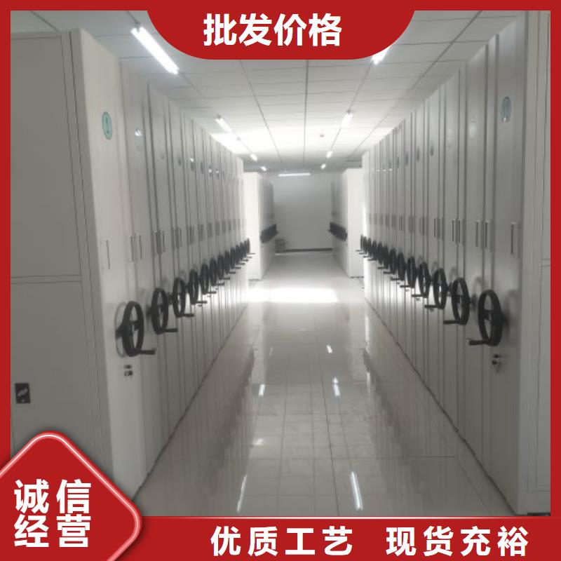 方便客商【泽信】档案移动密集架
